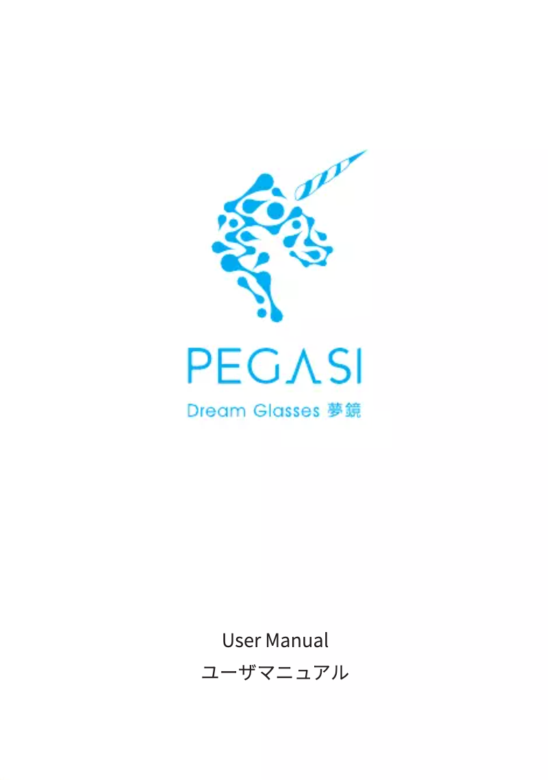 Página 1 del manual Manual de usuario Pegasi Dream Glasses
