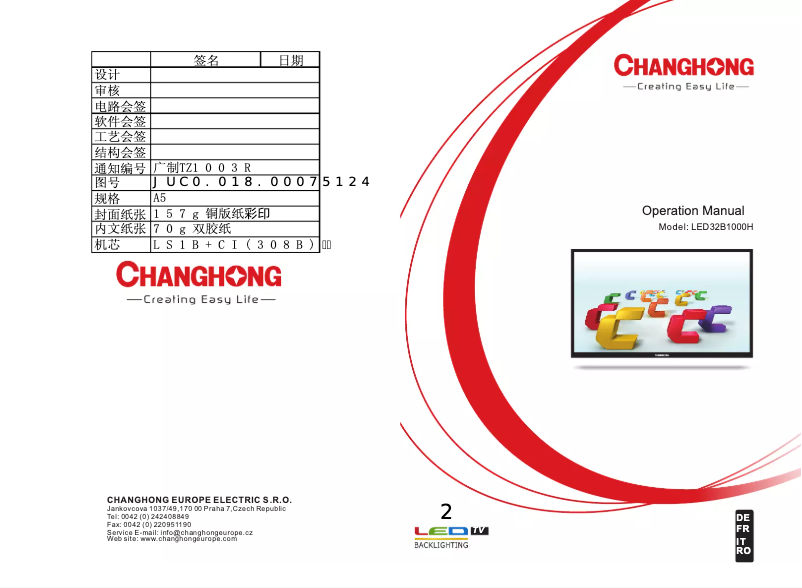 Page n°1 - Manuel utilisateur Changhong LED32B1000H
