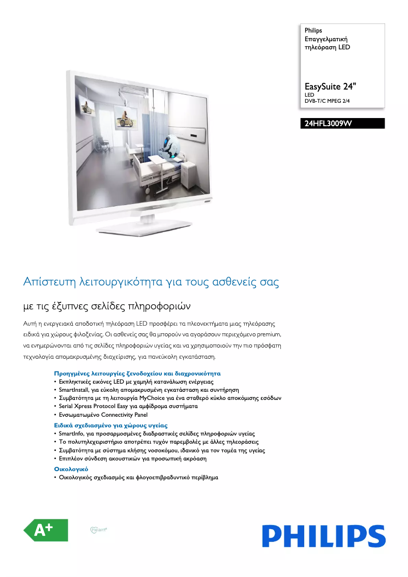 Page 1 de la notice Brochure Philips 24HFL3009W