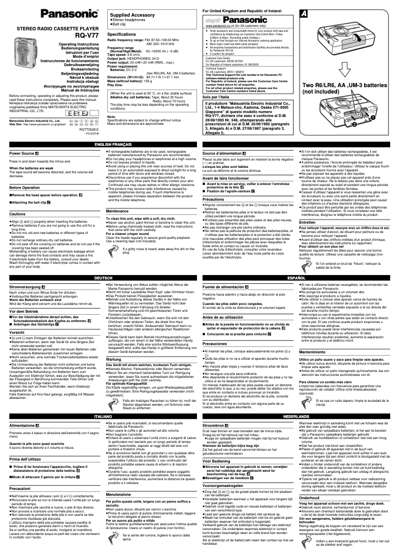 Page n°1 - Manuel utilisateur Panasonic RQ-V77EJ