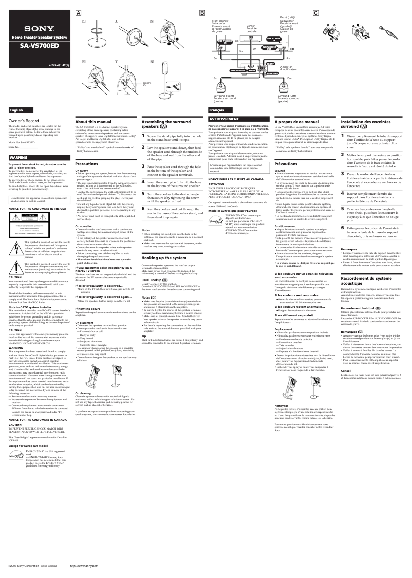 Page 1 de la notice Manuel utilisateur Sony SA-VS700ED