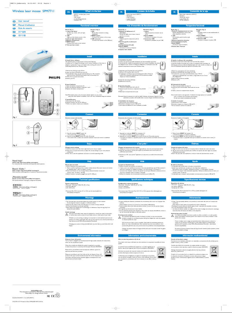 Image de la première page du manuel de l'appareil SPM7711WB