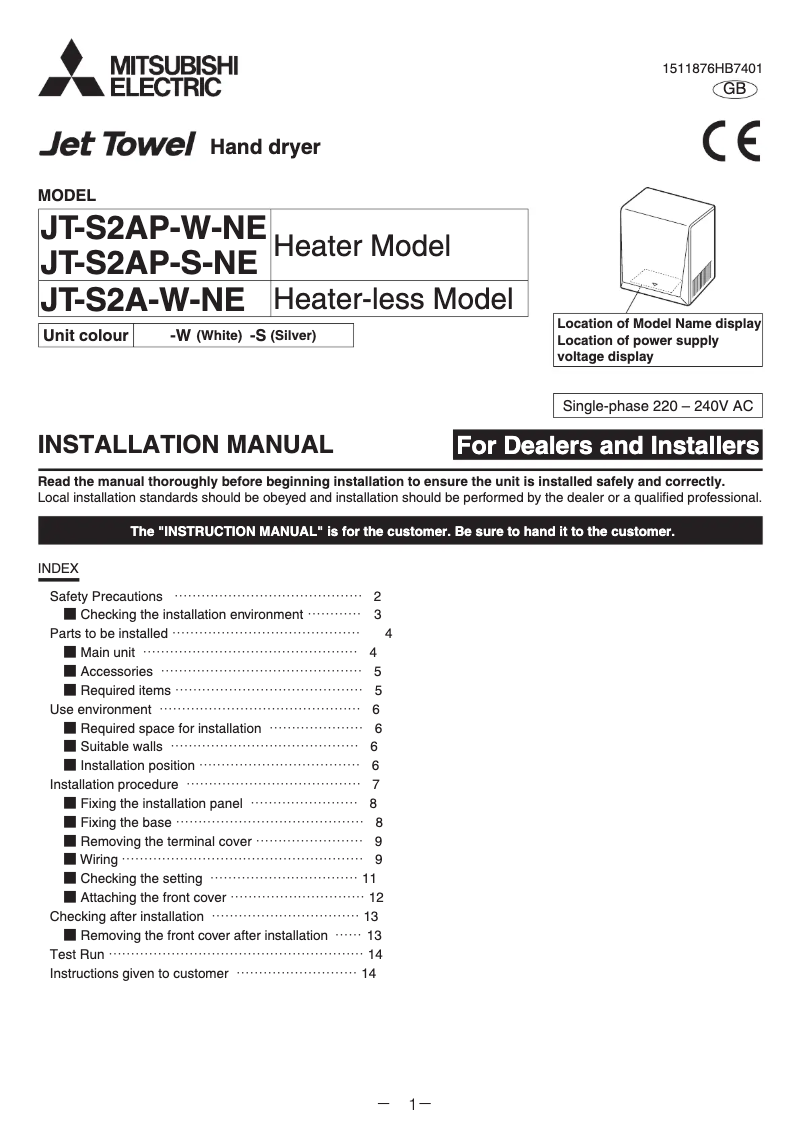 Page 1 de la notice Manuel utilisateur Mitsubishi Jet Towel Smart JT-S2AP