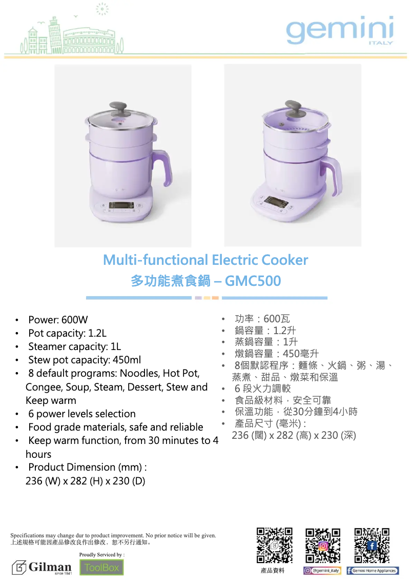 Image de la première page du manuel de l'appareil GMC500