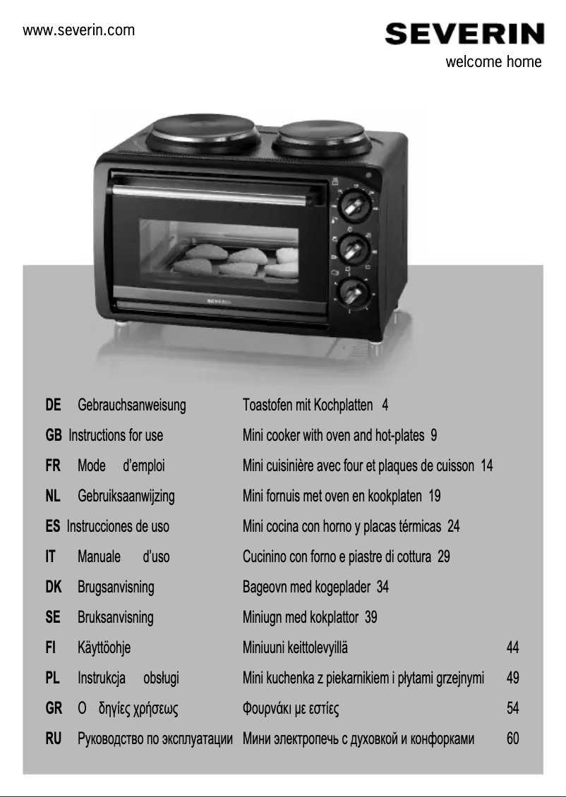 Image de la première page du manuel de l'appareil TO 2044