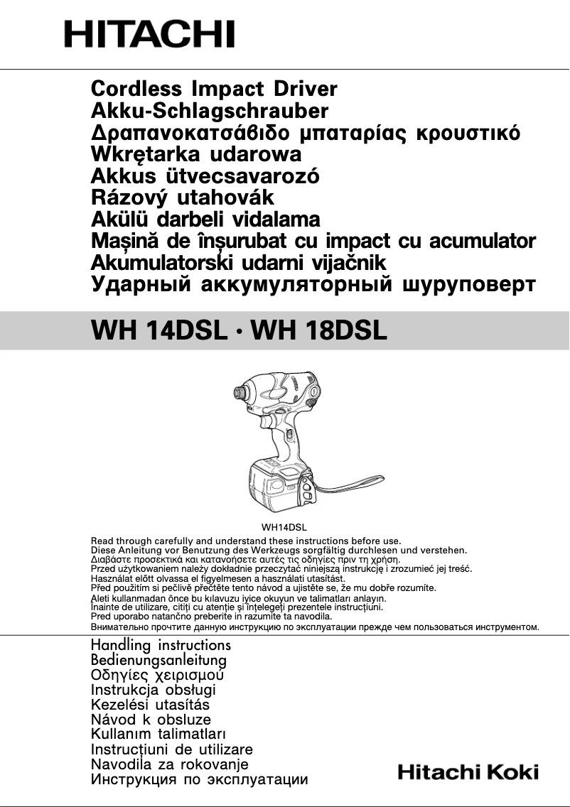 Image de la première page du manuel de l'appareil WH18DSL