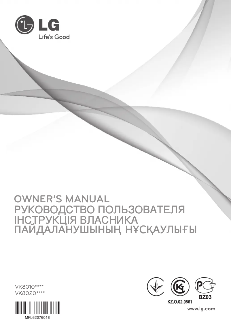 Page n°1 - Manuel utilisateur LG VK80201CUNX