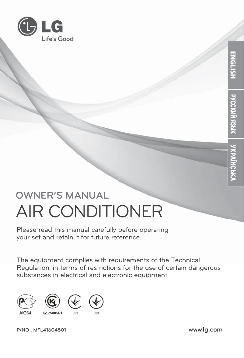 Page n°1 - Manuel utilisateur LG A12LKU