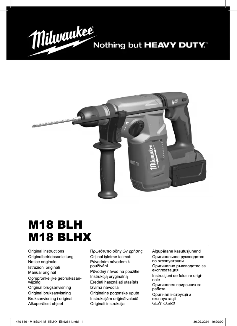 Page 1 de la notice Manuel utilisateur Milwaukee M18 BLH
