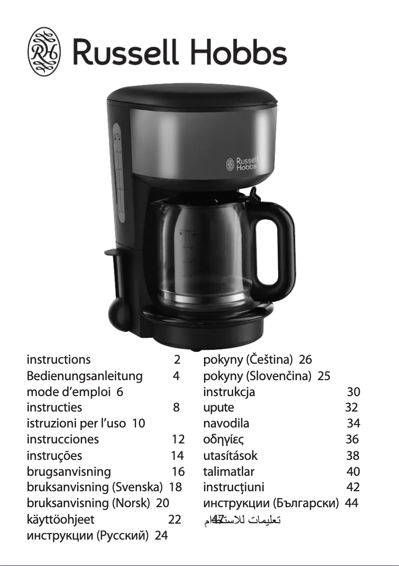 Page 1 de la notice Manuel utilisateur Russell Hobbs 20131-56