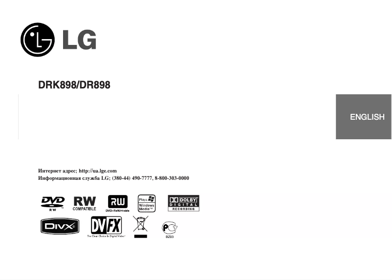 Page 1 de la notice Manuel utilisateur LG DR898