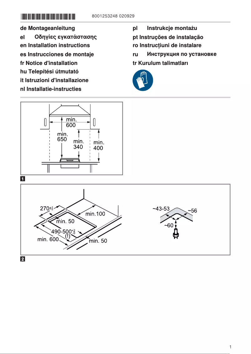 Page n°1 - Guide d'installation Neff N23TS29S0