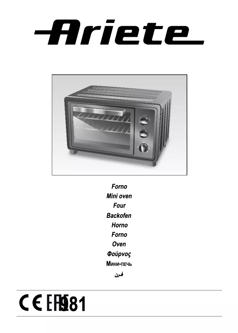 Image de la première page du manuel de l'appareil Bon Cuisine 200