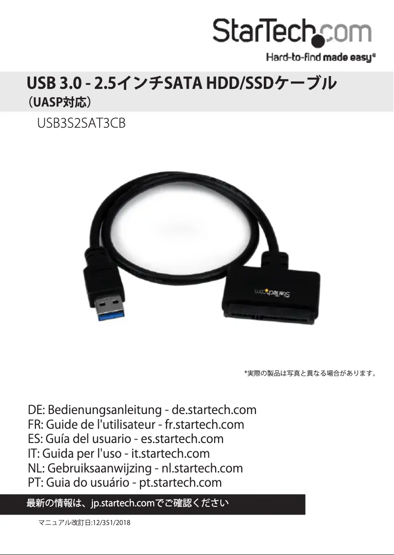 Image de la première page du manuel de l'appareil USB3S2SAT3CB