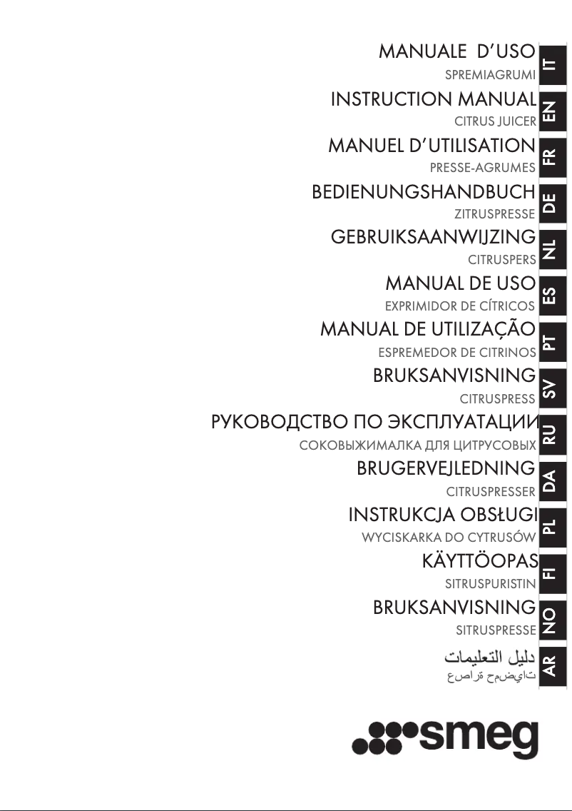 Image de la première page du manuel de l'appareil CJF11