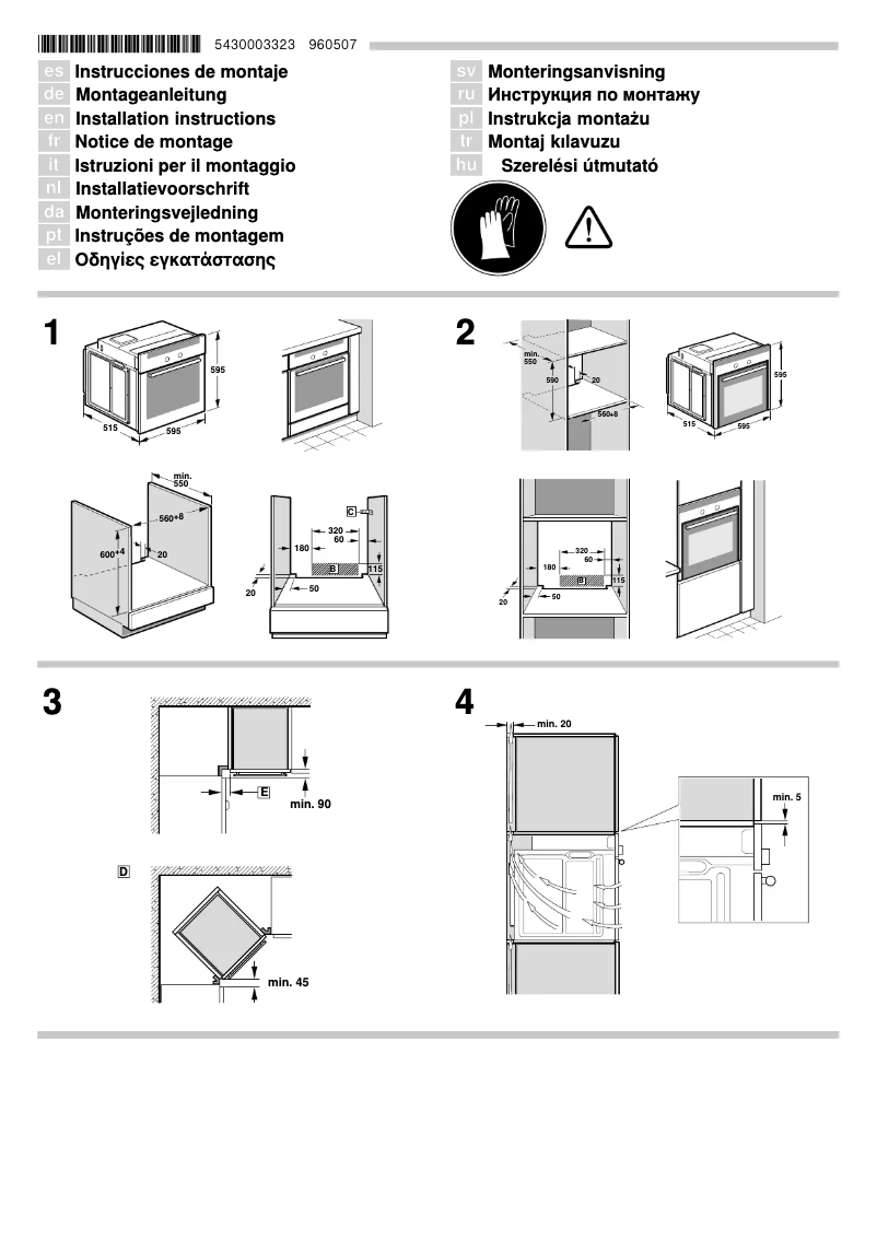Page 1 de la notice Guide d'installation Bosch HBG56S551E