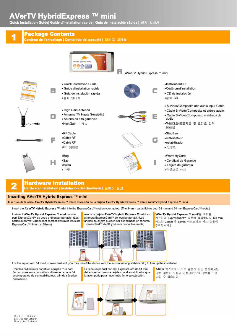 Page n°1 - Manuel utilisateur AVerMedia AVerTV Express mini