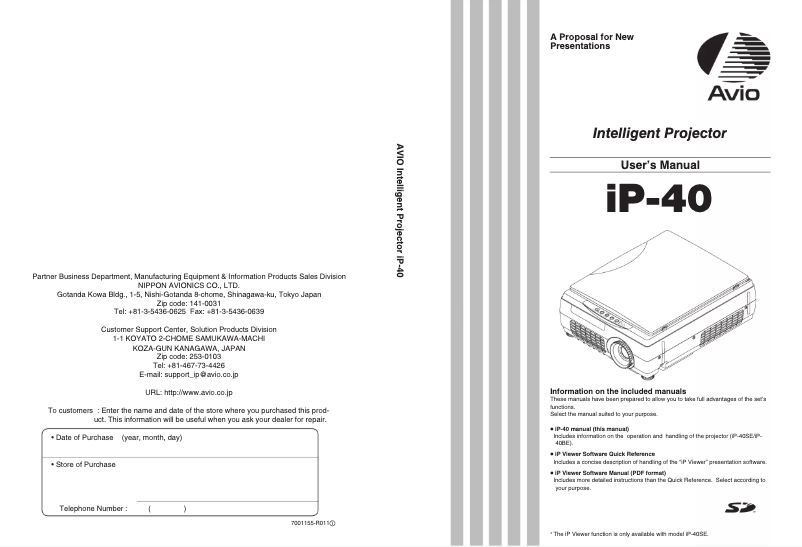 Page n°1 - Manuel utilisateur Elmo iP-40