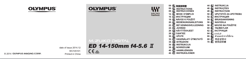 Page 1 de la notice Manuel utilisateur Olympus M.Zuiko Digital ED 14‑150mm F4‑5.6 II