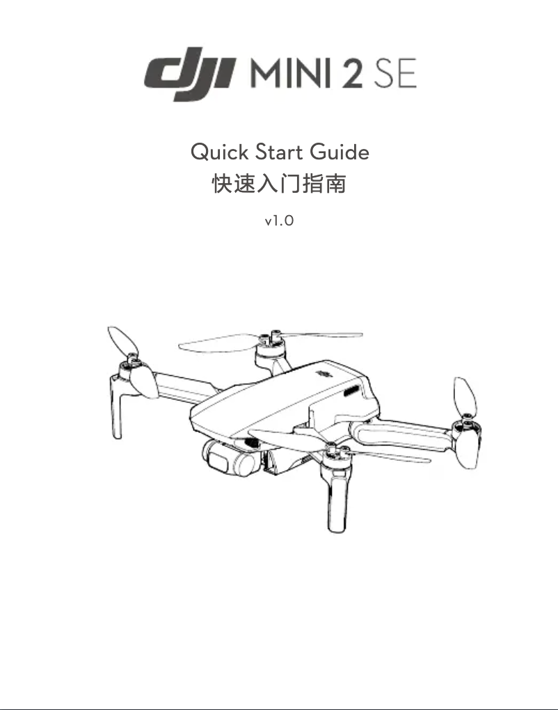 Página 1 del manual Guía de inicio rápido DJI Mini SE