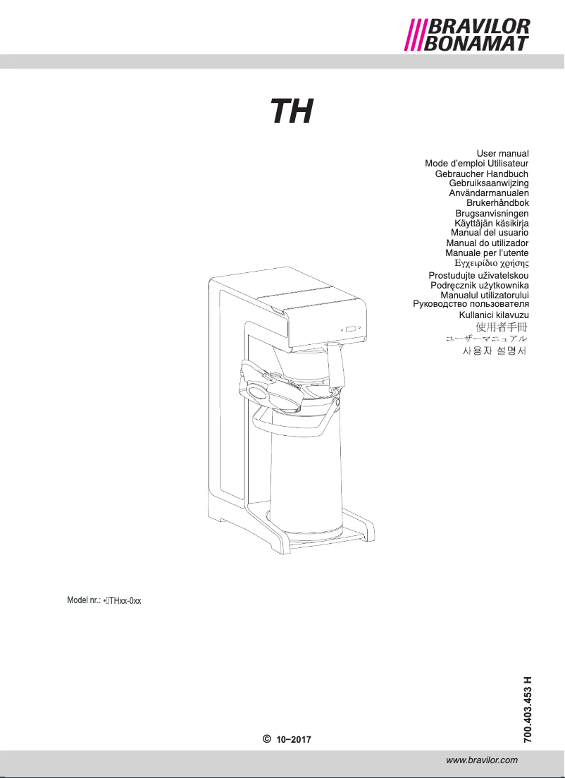 Image de la première page du manuel de l'appareil TH