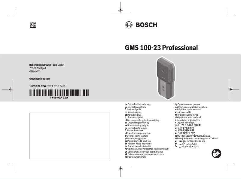 Imagen de la primera página del manual del dispositivo GMS 100-23 Professional