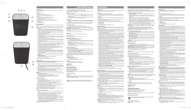 First page image of the manual for VT-3502 BK