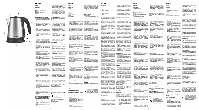 Page n°1 - Manuel utilisateur Maxwell MW-1011 BK