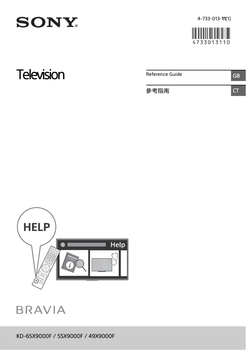 Image de la première page du manuel de l'appareil Bravia KD-55X9000F