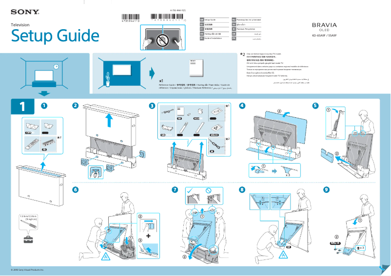 Page n°1 - Guide d'installation Sony Bravia OLED KD-65A9F