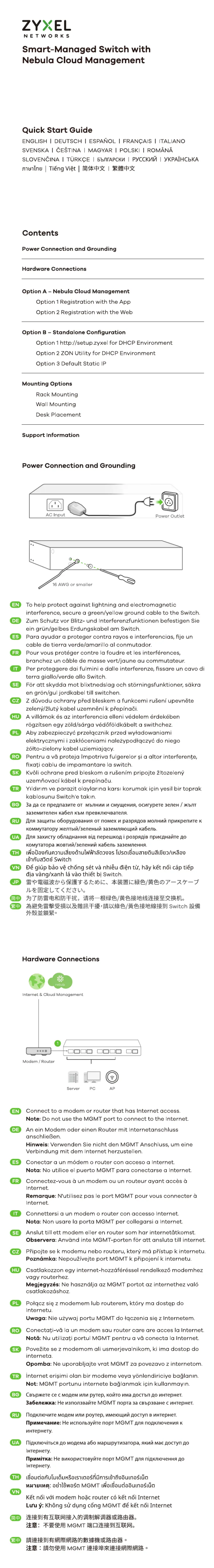 Page 1 de la notice Guide de démarrage rapide ZyXEL XGS1935-52HP