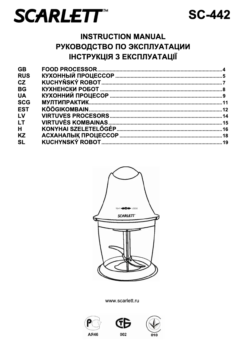 Page 1 de la notice Manuel utilisateur Scarlett SC-442