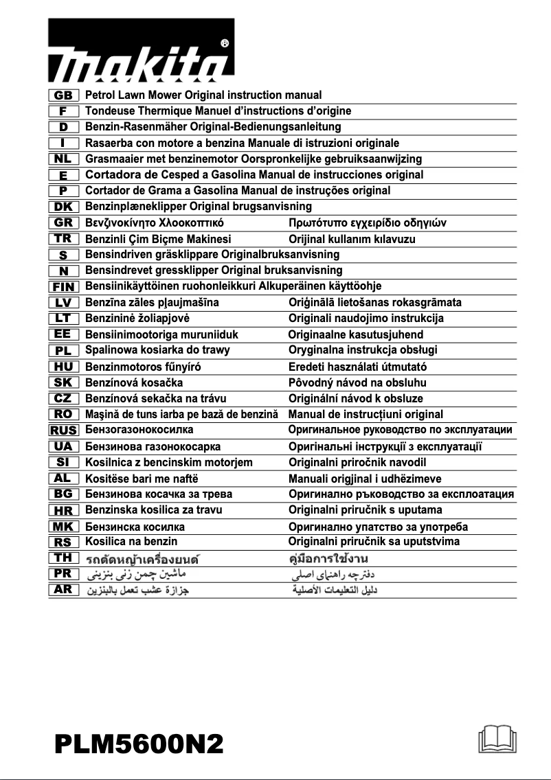 Page n°1 - Manuel utilisateur Makita PLM5600N2
