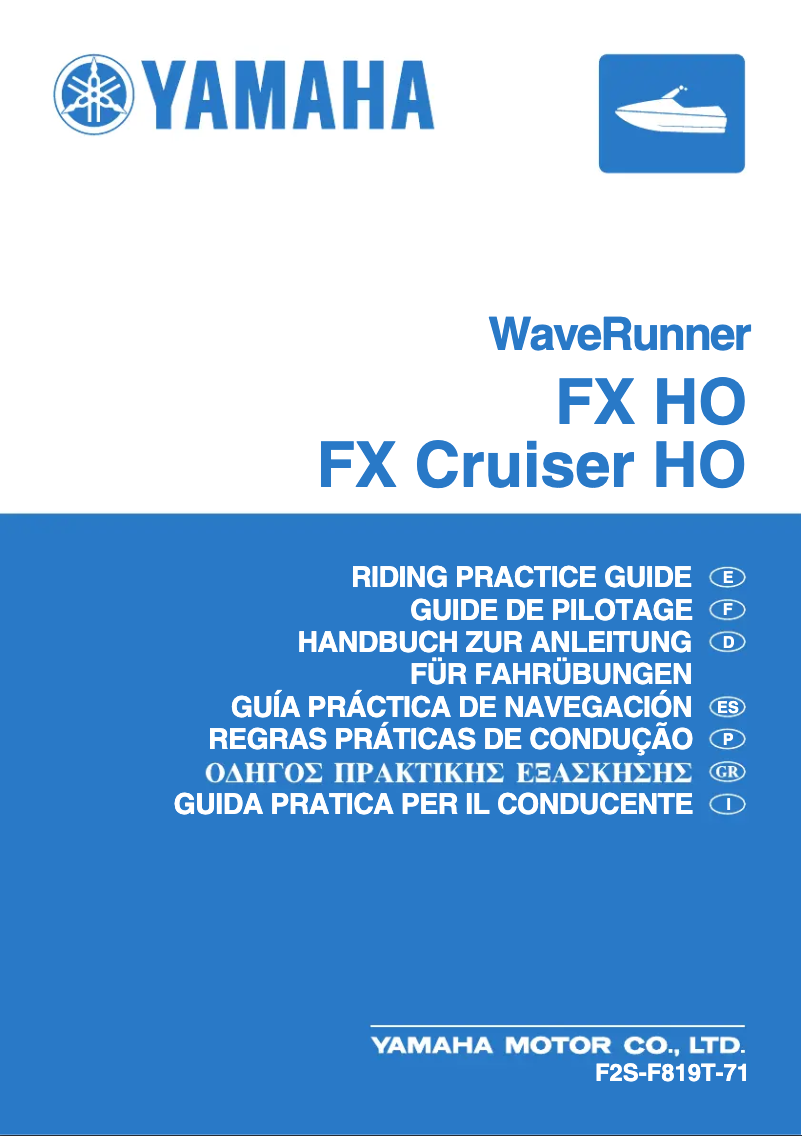 Page n°1 - Manuel utilisateur Yamaha WaveRunner FX HO Cruiser (2015)