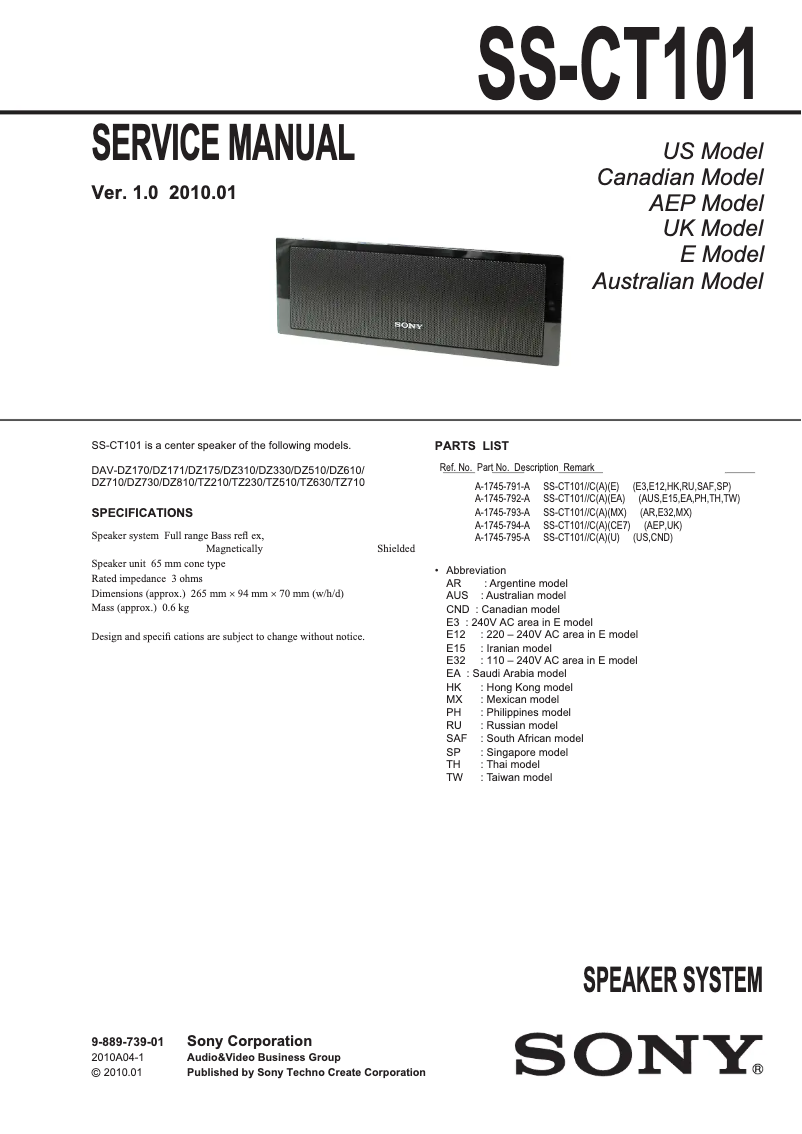 Page 1 de la notice Manuel utilisateur Sony DAV-DZ710