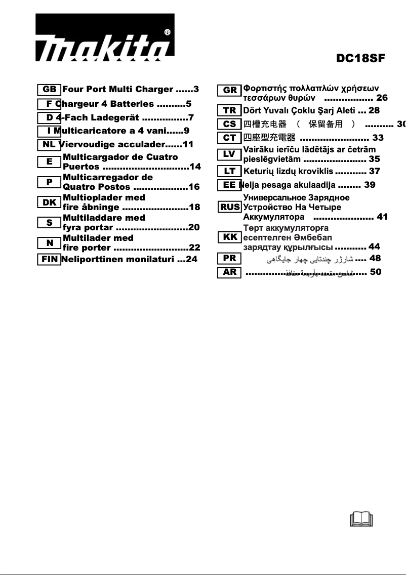 Page n°1 - Manuel utilisateur Makita DC18SF
