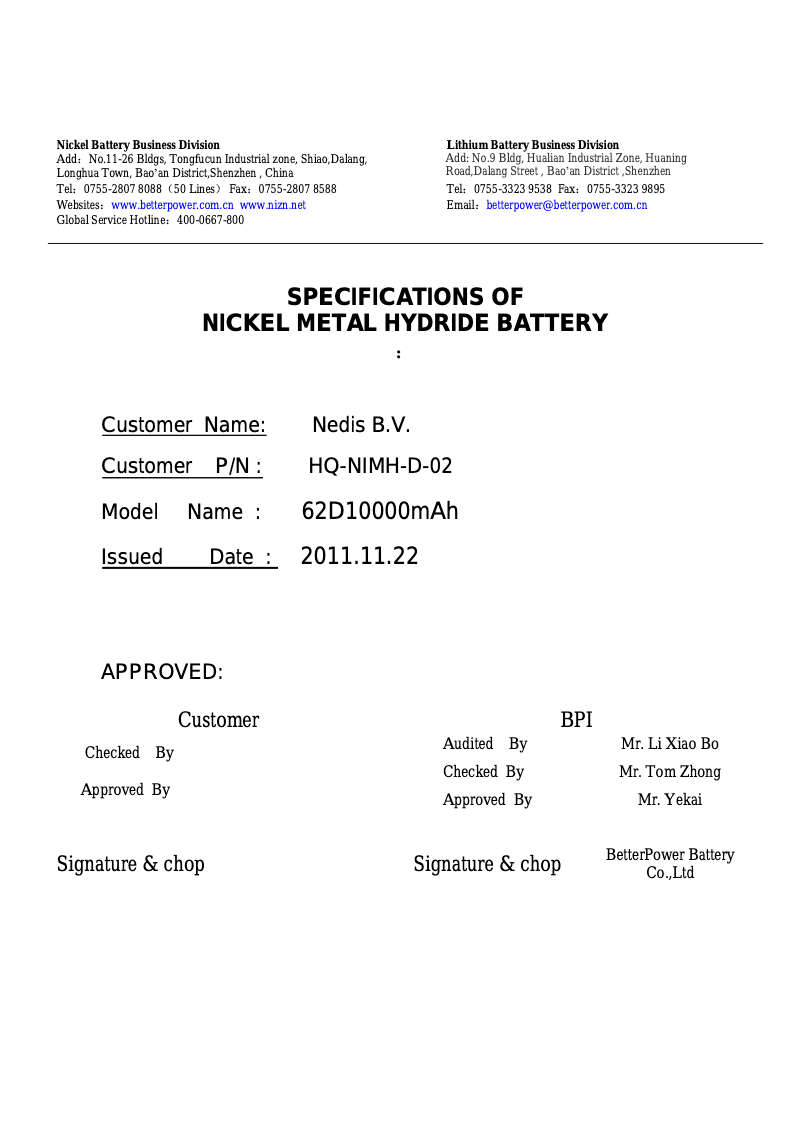 Image de la première page du manuel de l'appareil NIMH-D-02