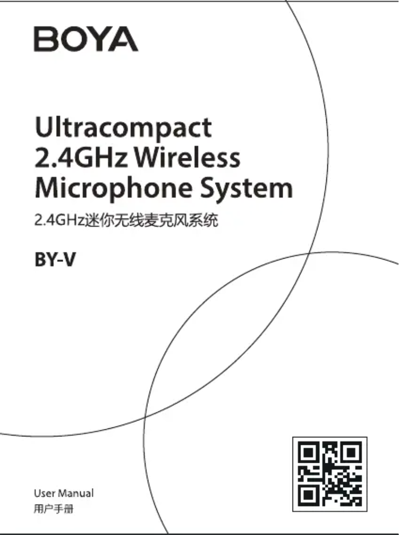 Page n°1 - Manuel utilisateur BOYA BY-V2