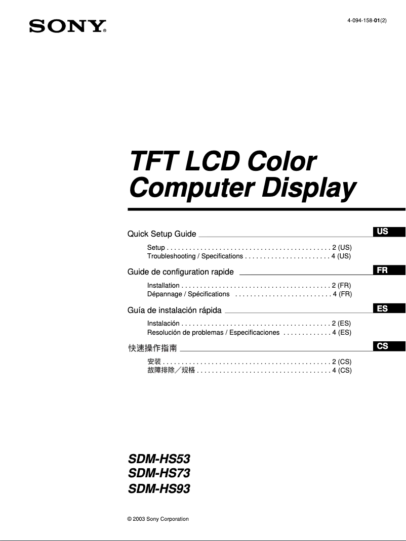Page 1 de la notice Guide d'installation Sony SDM-HS53
