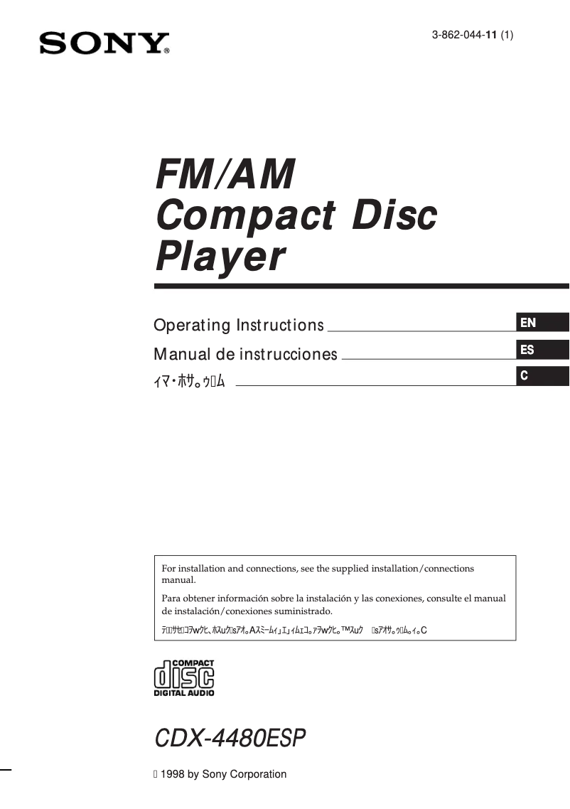 Página 1 del manual Manual de usuario Sony CDX-4480ESP