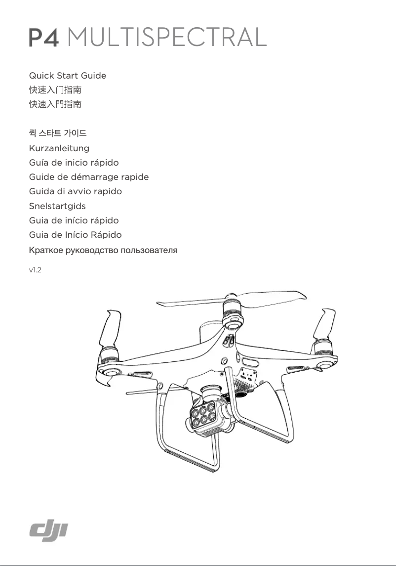 Page n°1 - Guide de démarrage rapide DJI P4 Multispectral