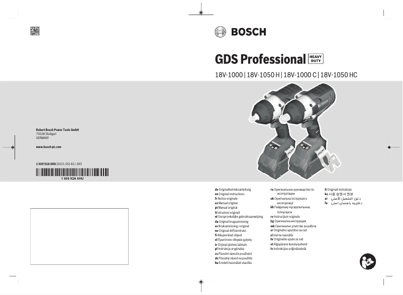Page 1 de la notice Manuel utilisateur Bosch GDS 18V-300 Professional