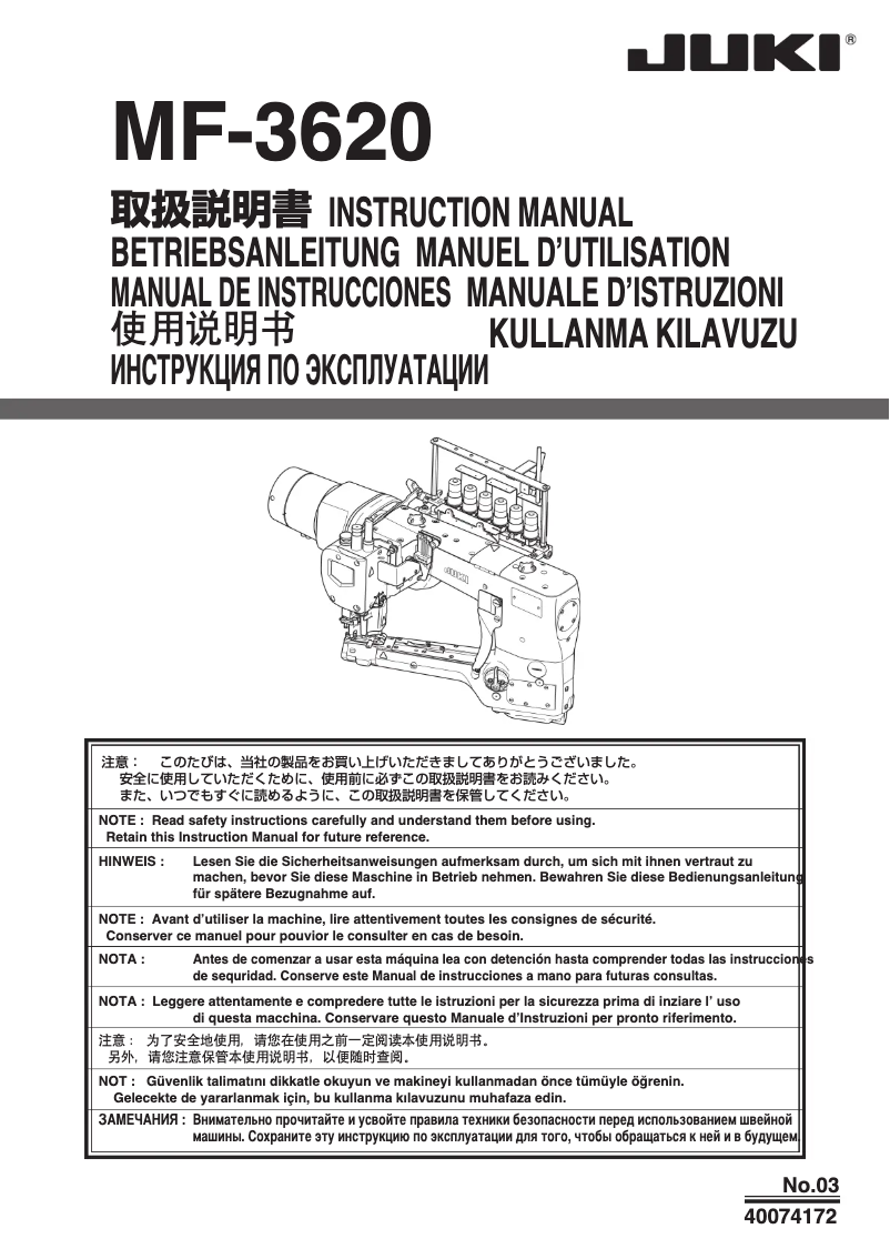 Page n°1 - Manuel utilisateur Juki MF-3620