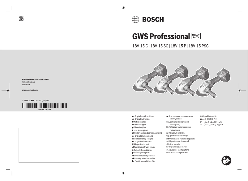 Image de la première page du manuel de l'appareil GWS 18V-15 C Professional