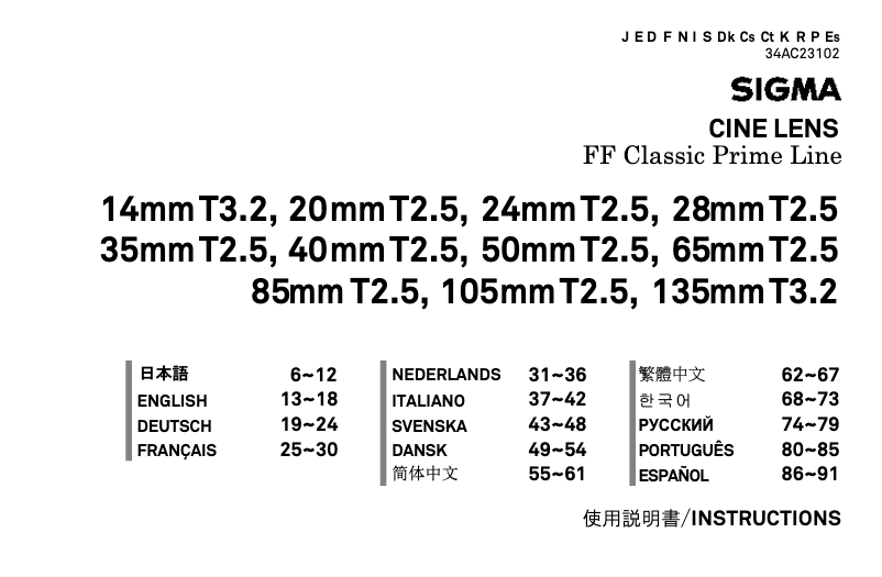 Página 1 del manual Manual de usuario Sigma FF Classic Prime Line
