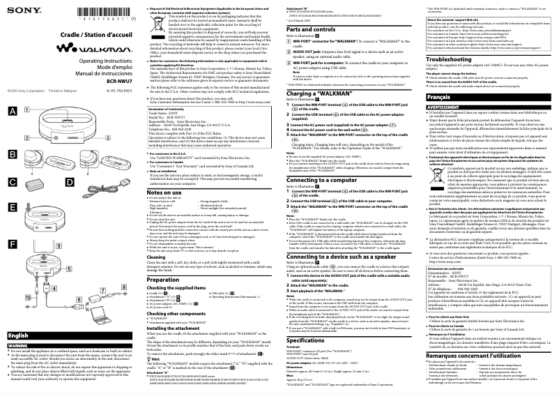 Page n°1 - Manuel utilisateur Sony BCR-NWU7