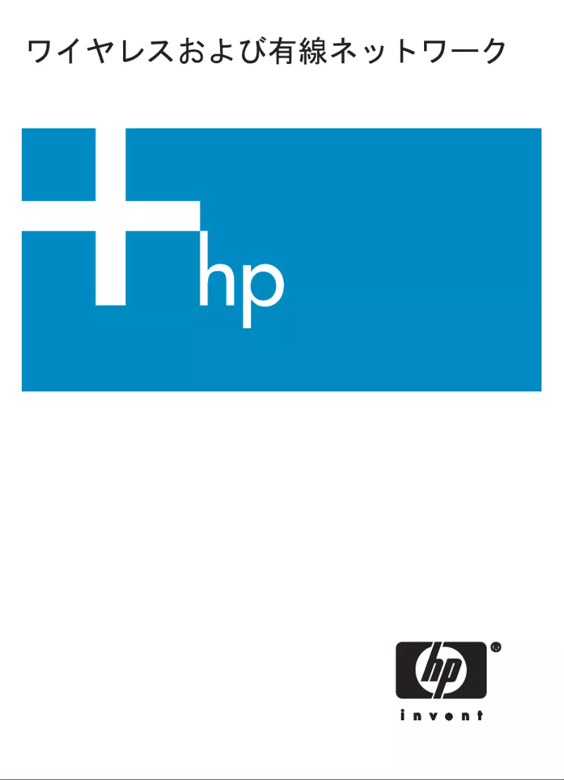 Page 1 de la notice Manuel utilisateur HP PhotoSmart 2700