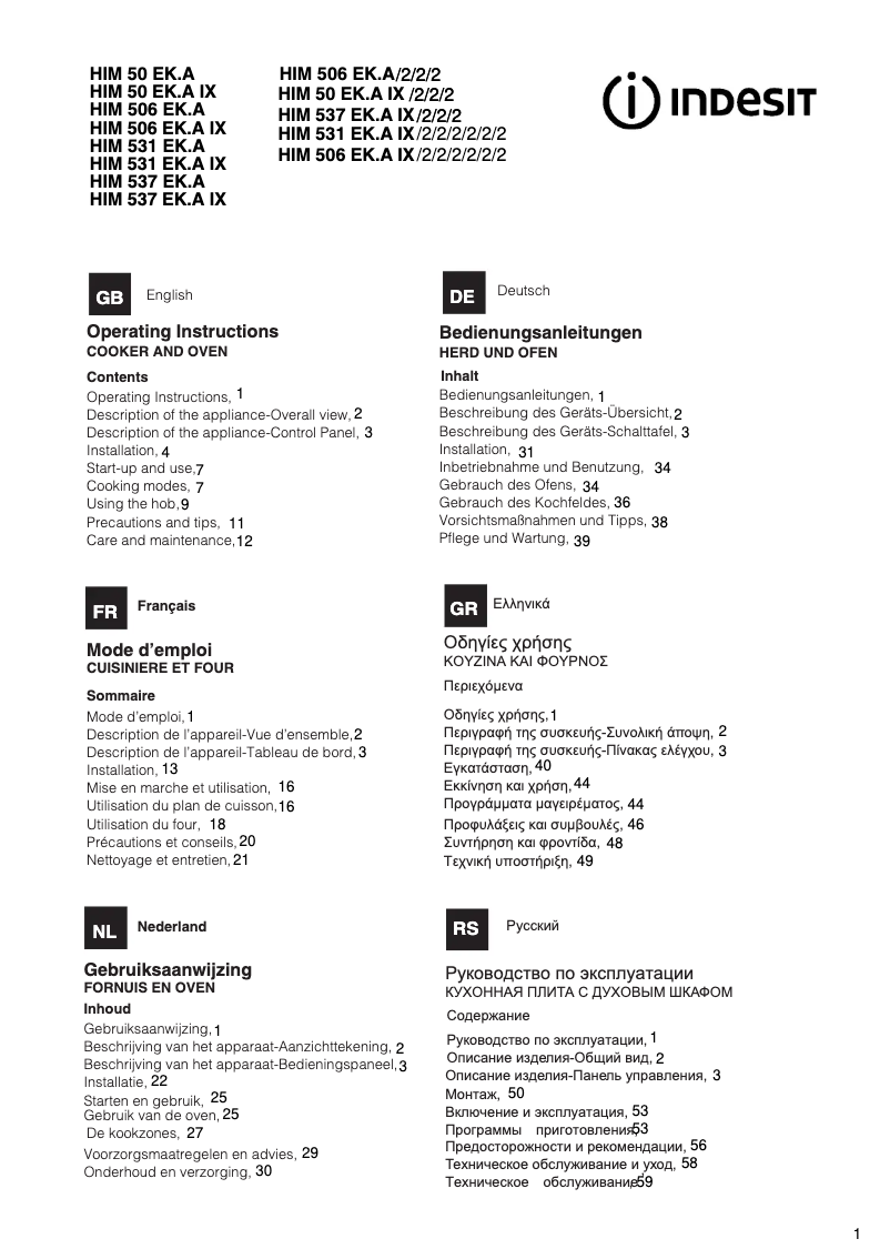 Page n°1 - Manuel utilisateur Indesit HIM 50 EK.A IX/2