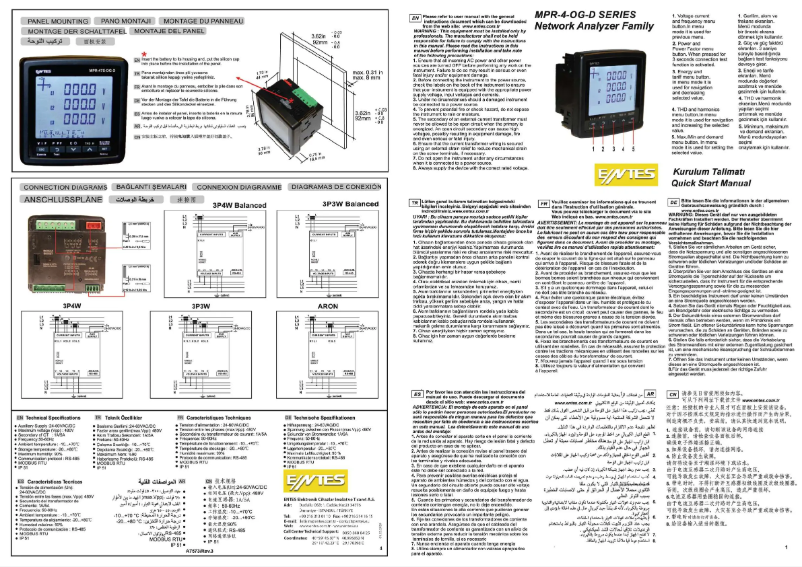 Page n°1 - Guide de démarrage rapide ENTES MPR-47S-OG-D
