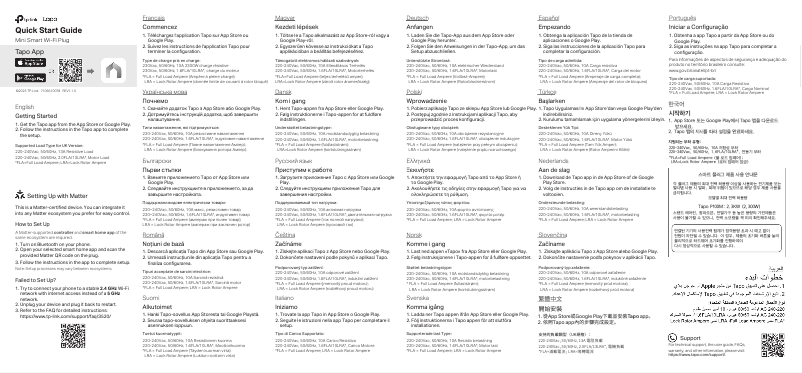 Page n°1 - Manuel utilisateur TP-Link Tapo P100M